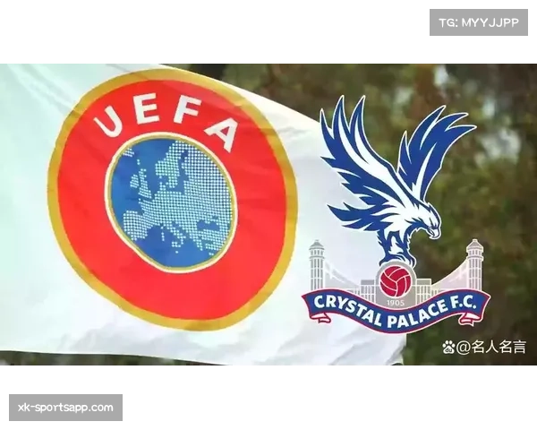 英国俱乐部欧战排名出炉，水晶宫欧协联位列中游